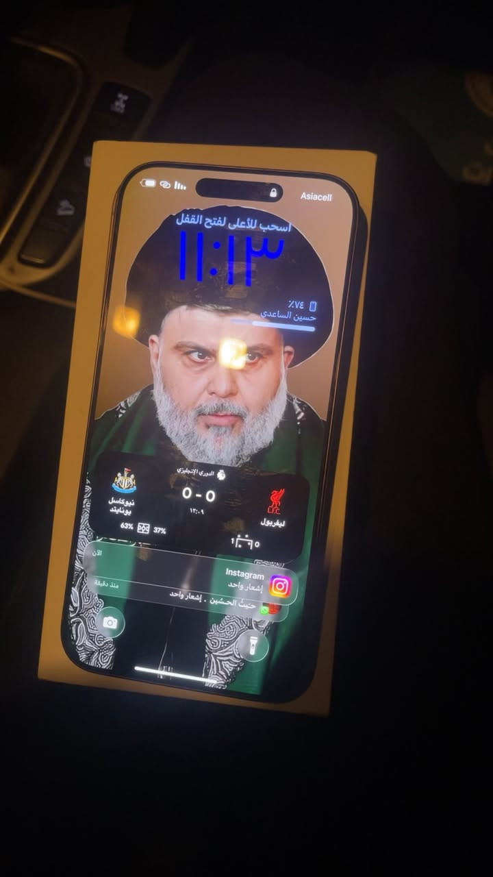 ايفون 16برو ماكس ماستر
ذاكره 256
بطارية 92
جهاز مامفتوح مامفتوح 
1250وبي مجال 
مكان شارع فلسطين 
***********
