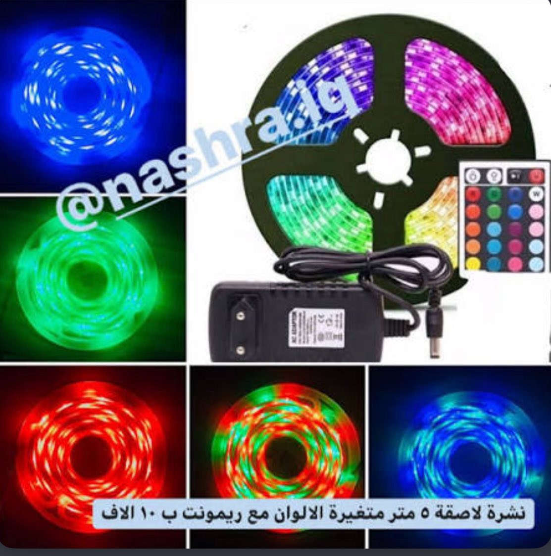 نشره متغيره ألوان USB للبيع


**إذا كنت صاحب هذا الإعلان وتريد حذفه لأي سبب، رجاءا أرسل رسالة إلى الدعم الفني**