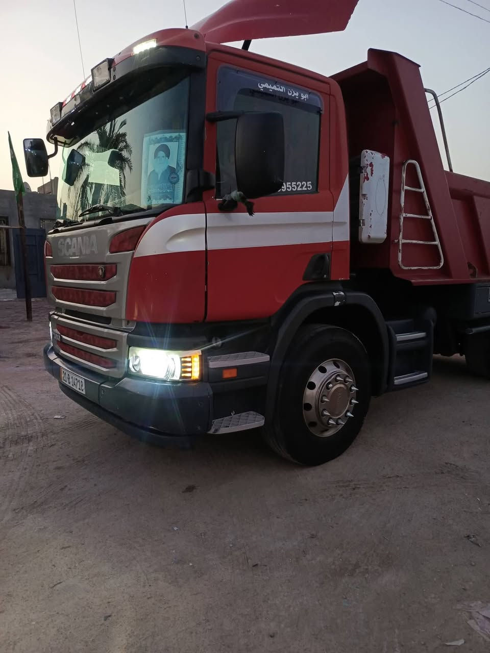 السلام وعليكم ورحمه الله وبركاته
سكانيا 2007 مكينه انجكتر 380 كير 3/3 اس كوبرا شاصي 10 مكفوله كفاله عامه تبريد شغال كهربايات تخم تاير رقم سليمانيه سنويته 28 تنتهي العنوان بصره الزبير رقم الهاتف ***********
