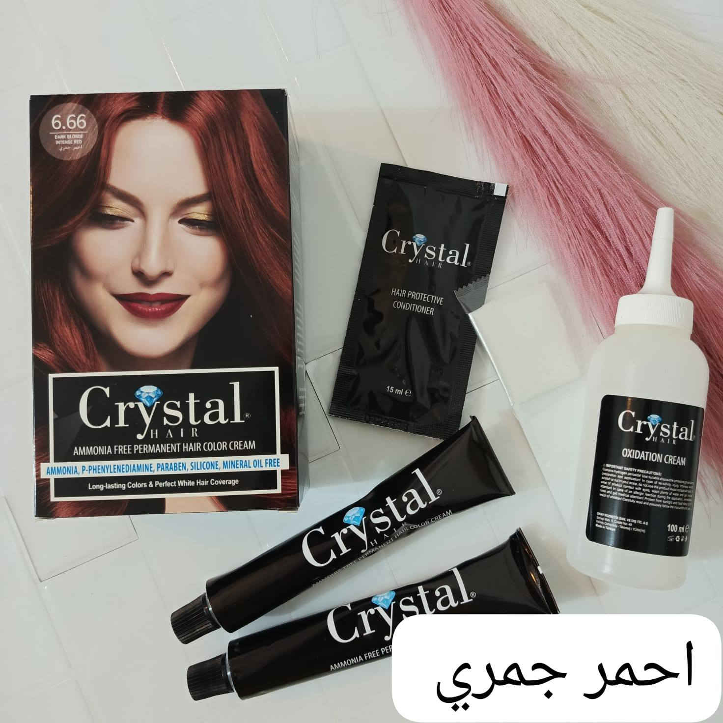 صبغ شعر كرستال التركي 
خالي من الامونيا 
سعر الباكيت الواحد ٥ الاف 
باكيتين ب ٨ الاف 
كل باكيت يحتوي ع عصارتين صبغ واوكسجين وبلسم وقفازات 
يوجد توصيل 
٣ الاف 
كافة محافظات العراق


**إذا كنت صاحب هذا الإعلان وتريد حذفه لأي سبب، رجاءا أرسل رسالة إلى الدعم الفني**