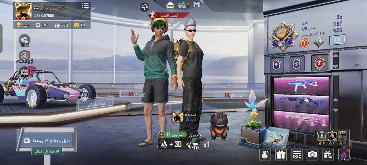 حساب PUBG MOBILE عالمـية

- لفل :72
- عدد المثك:18
-عدد بدلاتx :0
-مستوى المجموعات:49
-  كونكر عدد:1,
- عدد الخوذ المثك:1
- عدد الجنط مثك.2
- عدد السيارات .7
- عدد الأسلحة.15
-  انفور كلمسج لفل اربعه
-  يوم بي لفل3
-ام 7 ليفل 2 
-ربط جوجل داخلي وخارجي فقط ويتغير مباشر 
-سعر 50 قفل مو شراي لاتراسل


**إذا كنت صاحب هذا الإعلان وتريد حذفه لأي سبب، رجاءا أرسل رسالة إلى الدعم الفني**