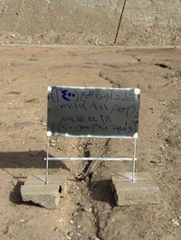 شوراو يكتي • ارض ٤٠٠م • واجهة ٢٠م