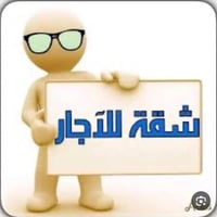 الرشيديه الاولى • غرفتين • طابق علوي
