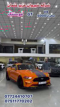 موستنگ GT • ٢٠٢١ • موتور ٥٠٠٠