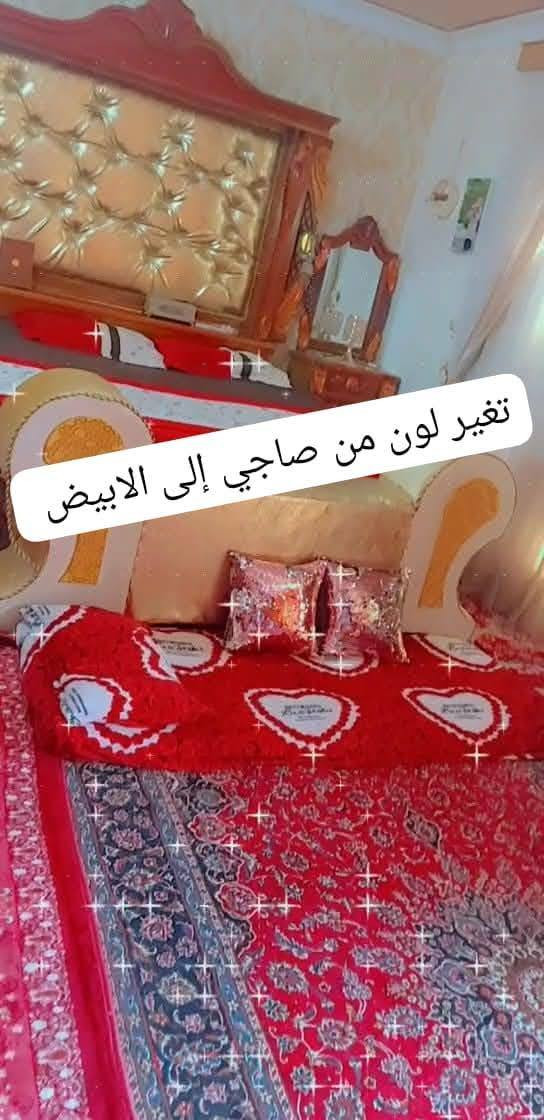 تغير لون غرفه
من صاجي إلى الابيض 
تغير دوشمت تاج 
توجد خدمة توصيل ..
اخوكم ،،حسين الصباغ ⭐


**إذا كنت صاحب هذا الإعلان وتريد حذفه لأي سبب، رجاءا أرسل رسالة إلى الدعم الفني**