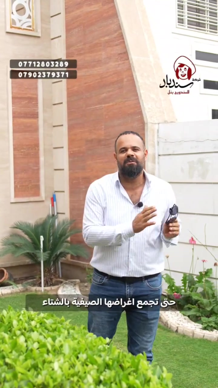 💪🏻أضماننا موقعنا بغداد حي الجهاد مقابل جامع محمد رسول الله 🕌
 نعمل فقط في بغداد💗


**إذا كنت صاحب هذا الإعلان وتريد حذفه لأي سبب، رجاءا أرسل رسالة إلى الدعم الفني**