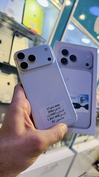 آيفون ١٧ برو ماكس • ٢٥٦ • كوت شارع المشروع