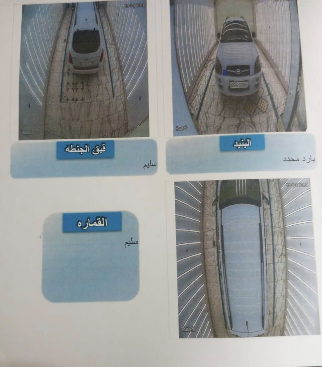 بيع او مراوس حسب القناعه
توكسان 2010 خليجي 
لون ابيض ثلجي المرغوب
محرك 2000/ 4 سلندر دووش المرغوب بدون عيب
كير  اوتوماتيك بدون عيب

داخل صحراوي لونين المرغوب
شاشه ايباد 
لايت كهربائي
بلوجكترات 

ويل كب 16 وتخم تاير جديد
وباقي المواصفات معروفه …

السياره ترايها حيل ناعم بدون اي نقص جاهزه من كلشي الحمدالله 
السياره بدون حادث شرط كفاله عامه

رقم اربيل الماني  /هزه جديده /براد جديد/يعني كبل تروح للمرور تحول/تحويل ***********  واسط صويره
