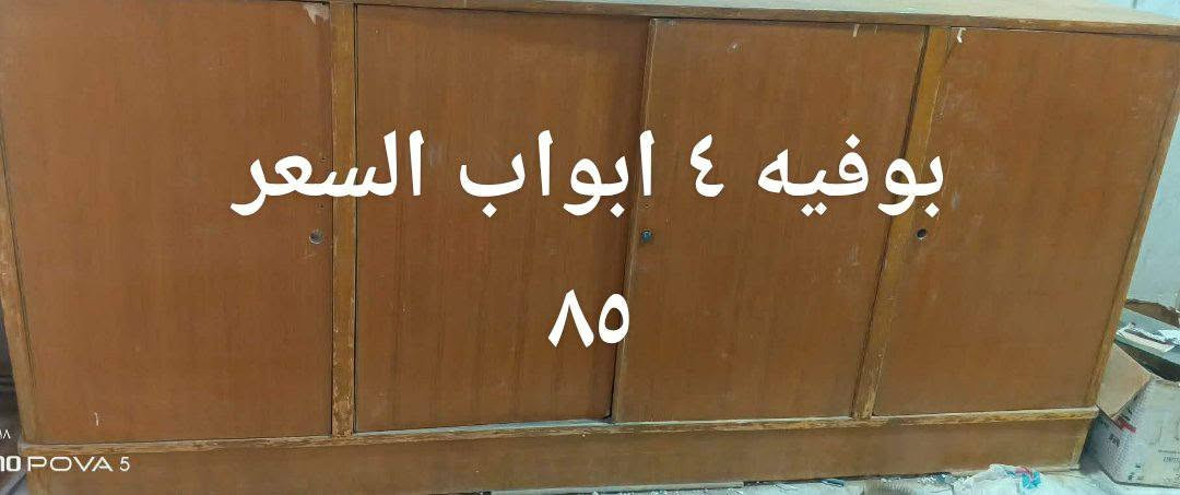 مكان نجف @إشارة


**إذا كنت صاحب هذا الإعلان وتريد حذفه لأي سبب، رجاءا أرسل رسالة إلى الدعم الفني**