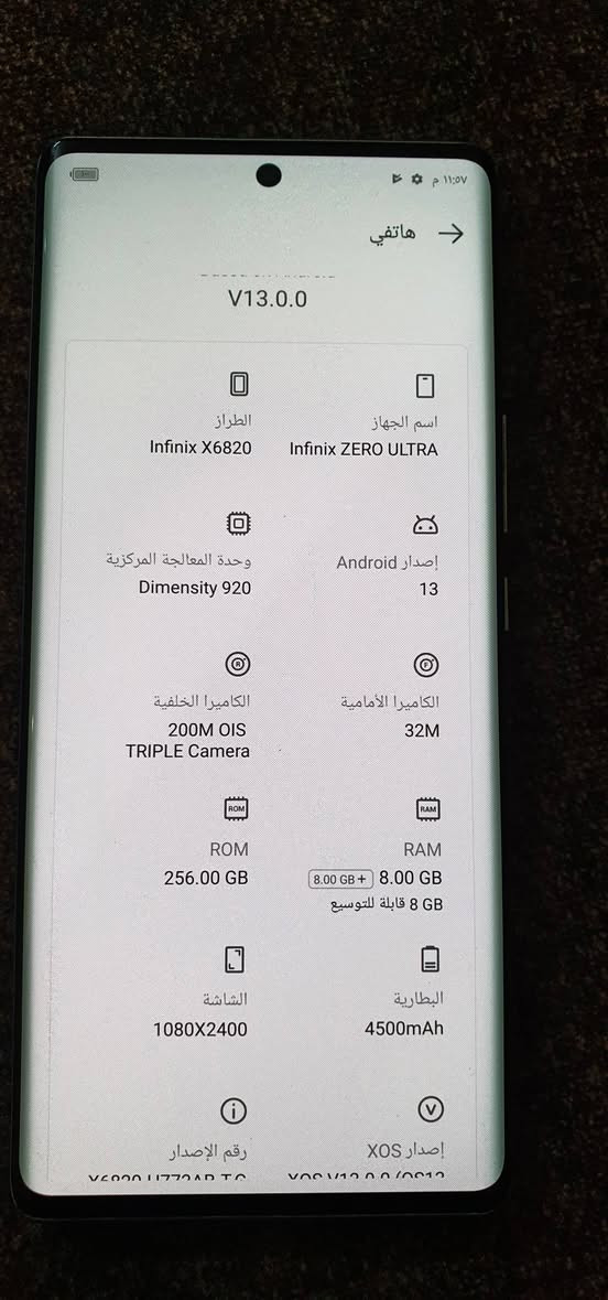 Infinixe zero altra 256
قفل ب١٧٥ شخوط بالشاشه وفطر بالضهر مراوس وانطي فرق كامره خلفيه ٢٠٠ ميكا بكسل


**إذا كنت صاحب هذا الإعلان وتريد حذفه لأي سبب، رجاءا أرسل رسالة إلى الدعم الفني**