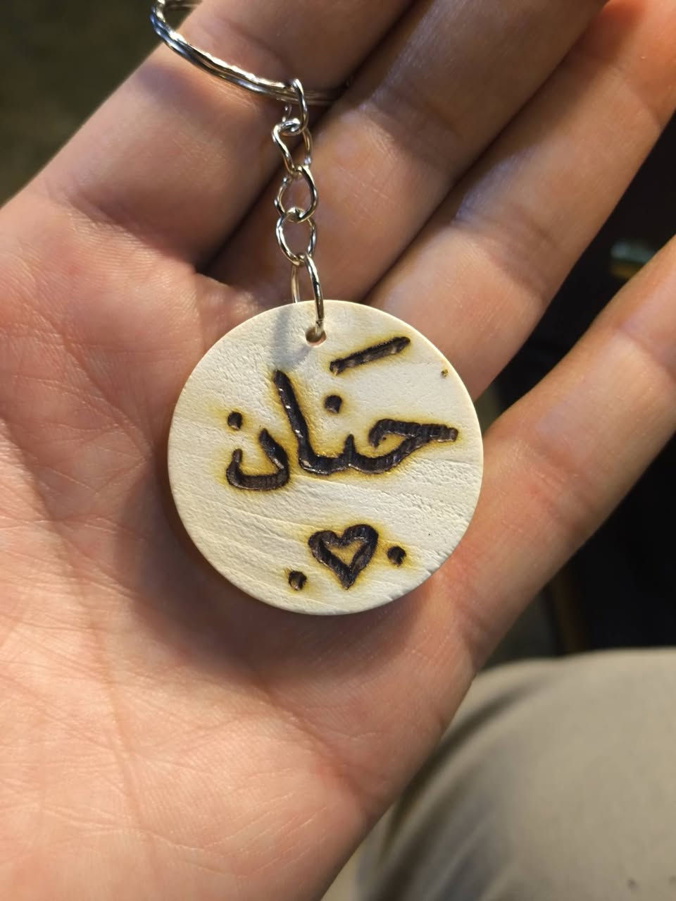 بس ب1000📚♥ ارخص واجمل وابسط  هدية ممكن تشوفها🖌 
🔥 حرق ونقش الأسماء على الخشب ✨

💎 شغلنا نقش وحرق على الخشب بخط اليد بإبداع وحب.
💐 ونكتبلك أرق العبارات على باقات الورد للمحبين، الأصدقاء، المخطوبين، المتزوجين وحتى للزعلانين ✨

📍 العنوان: شارع الطبيب – فرع الأحذية، مقابل صيدلية جوهرة (وسط السوق، موقعنا معروف وسهل توصله).

🎁 خلّي هديتك تحچي عنك وتبقى ذكرى غالية ❤️


**إذا كنت صاحب هذا الإعلان وتريد حذفه لأي سبب، رجاءا أرسل رسالة إلى الدعم الفني**