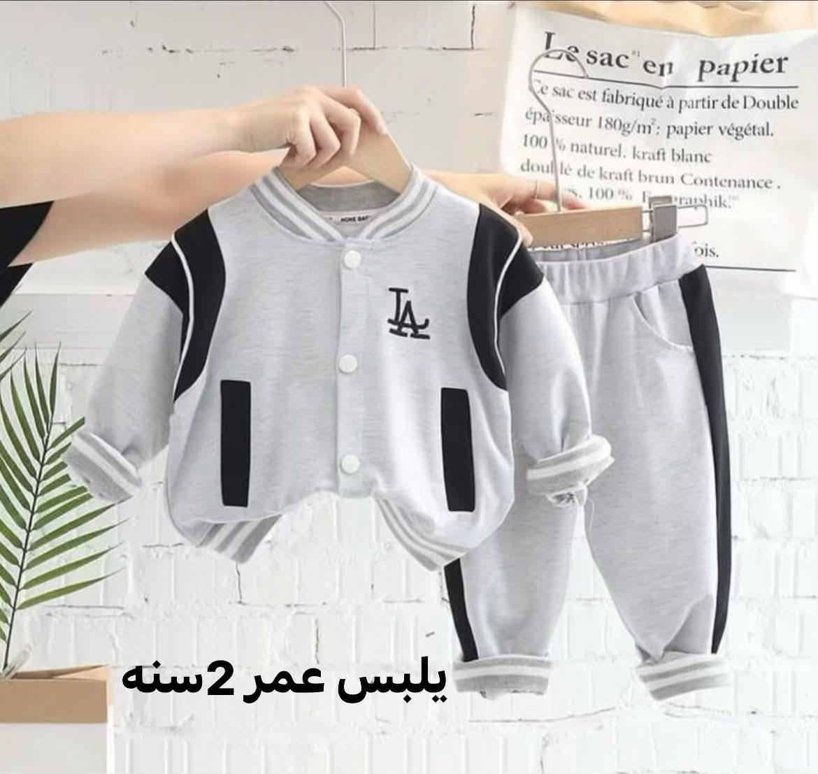 ملابس أطفال سعر التراك البناتي 5
والولادي ٧ التراك يوجد توصيل لجميع المحافظات


**إذا كنت صاحب هذا الإعلان وتريد حذفه لأي سبب، رجاءا أرسل رسالة إلى الدعم الفني**