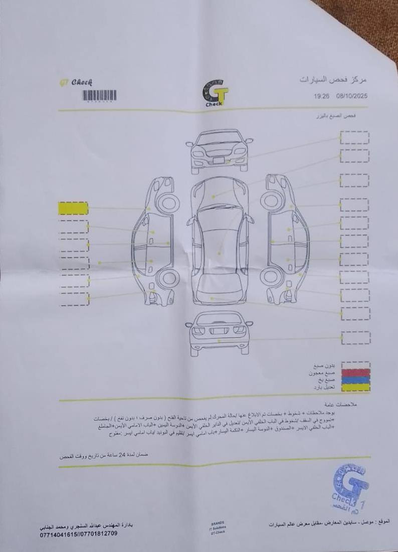 ألسلام عليكم
من رخصة الادمن
عندي النترا خليجي ٢٠١٥
رقم اربيل مسطرة بإسمي
سنويه ٢٠٣٠
هزة للشهر التاسع
ماشيه ١٢٠
شرط الوكاله او التحويل
مابيها تبديل
بيها شويه صبغ بالچاملغ الامامي اليمين كما موضح بالسونر
 كير ومحرك ذهب ١٨ دوش المرغوب فقط مبدل گازكيت وبيها كم بخصه مال طفل بالسقف،،
طخم تاير جديد حتى الاسبير جديد
تدفئة تبريد قطعتين
فول مواصفات
تحكمات
بصمة
سلايت
مري شفط
شاشة
كامره خلفيه
سيارة حلوة ونشطه ماتحتاج مصرف جاهزة
سعرها (١٢٢) وبيها مجال بسيط
الشراي يتصل
***********
***********
مكاني موصل حي سومر
@الجميع
