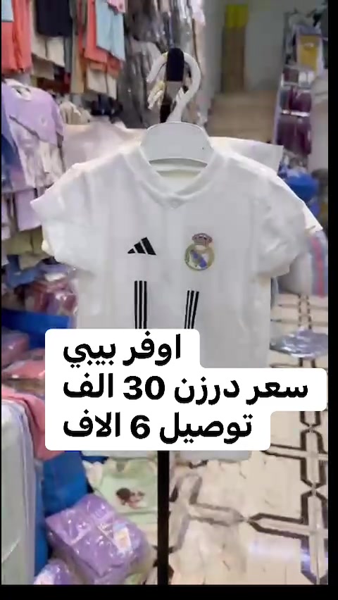 توصيل 6 الاف


**إذا كنت صاحب هذا الإعلان وتريد حذفه لأي سبب، رجاءا أرسل رسالة إلى الدعم الفني**
