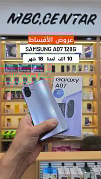 سامسونج A07 • صيانة • الرمادي
