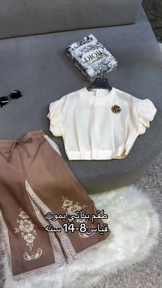 ⁨ ‏ ❤️ التشكيله الصيفيه المختلفه اطقم عيد الاضحى 🔥 طقم بناتي يموت خامه اصليه مكفوله 😍 حصريا يم abc🙏🏻🙏🏻 موقع المحل //بغداد الاعظمية شارع ضباط مول هبي هاوس طابق اول محل abc***********
