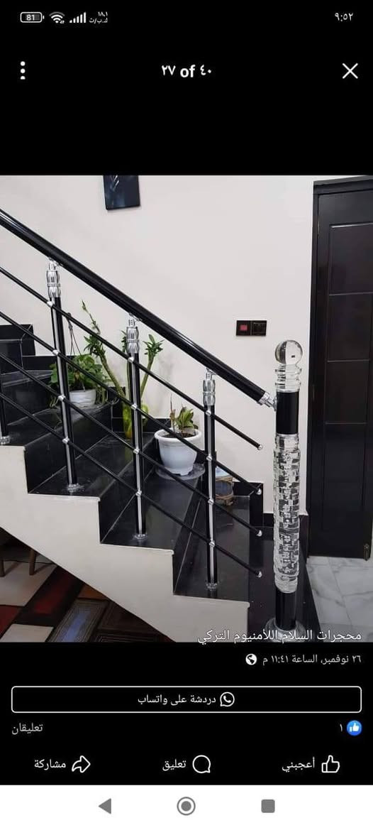 تحطيم الاسعار🛻
الاول مرا في البصره 
محجرات الدقه  للالمنيوم التركي  المنيوم   
3خطوط+اكسسوارات ب45 الف💯

محجر المنيوم   
4خطوط+اكسسوارات ب50 الف💯

محجر المنيوم 
4خطوط+وتك رمانه اكسسوارات المتر ب50 الف💯

محجرات المنيوم
4خطوط ودبل رمانه اكسسوارات💯
ب58الف

الدنكة الكرستال التركي طب125 الف درجه اوله 💯

محجرات الجام القطعة او الباية الوحده ب23 الف كرسته وعمل جميع الالوان والقياسات💯

محجرات abc الملكي 
سعر القطعة او الباية من (22الف ) كرسته وعمل
سعر الدنكة الملكيه ب125 الف💯


**إذا كنت صاحب هذا الإعلان وتريد حذفه لأي سبب، رجاءا أرسل رسالة إلى الدعم الفني**