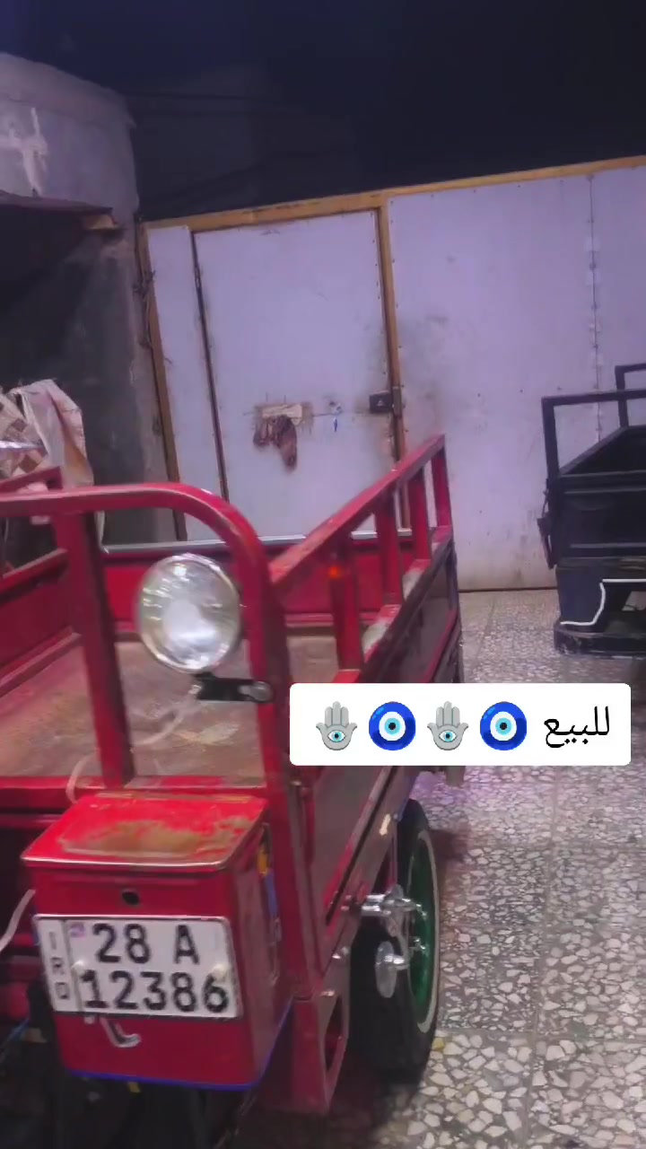 السلام عليكم ستوته نوع ام تي ار للبيع موديل 21 رقم وسنويه باسمي مداور ثاني يوم عنوان النجف السعر مليونين ونص وبيها مجال للشراي مكينه 25