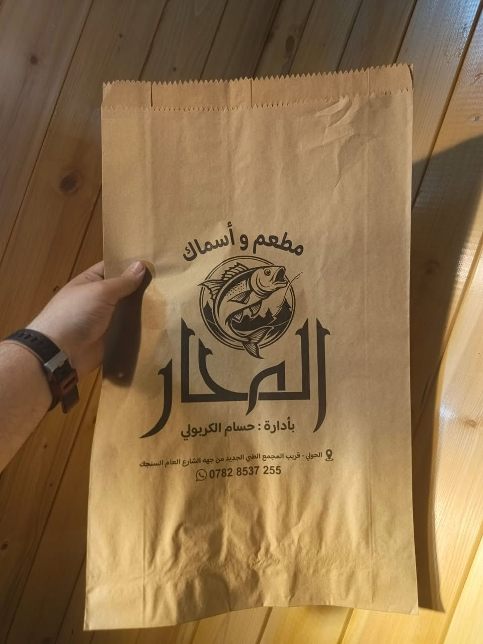 تريد نجهز مطبوعاتك التجارية 
وحاير تطلب المنتجات من اكثر من مكان👨‍💻
ويانا لـتحتار 😌 
صار  كل مطبوعاتكم  والسفريات بمكان واحد 
والعروض والخصومات ويانة غير 
كل الي عليك تراسلنا وترسل لنا مشروعك شنو يتضمن 
والي علينا راح نزودك بالمنتجات وتفاصيلهه😇
يعنــي ( تجهز اوردرك بكل مطبوعاتك يمنا بس  وراسك بارد 🥶) 
..راسلنا ع الخاص 
او  
على الأرقام التالية 
***********
***********
او قُم بـزيارة مكتبنا 
بغداد حي الاعلام مقابل مركز الصحي
