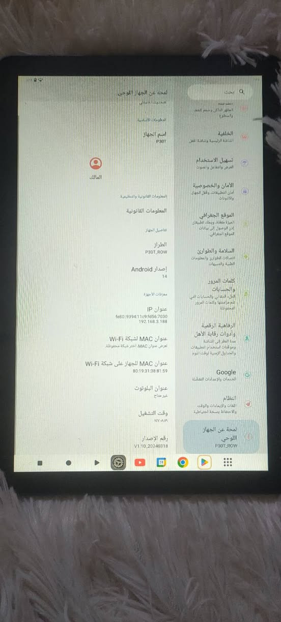 تابلت الذاكره 128 بهذا الشكل چان شغال 100% وسلس دزيته للشركه وهسه اللمس مو شغال السعر مع التوصيل 75


**إذا كنت صاحب هذا الإعلان وتريد حذفه لأي سبب، رجاءا أرسل رسالة إلى الدعم الفني**
