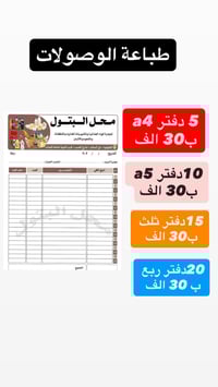 طباعة كارتات • تصميم مجاني • طوز شارع حسن قوان