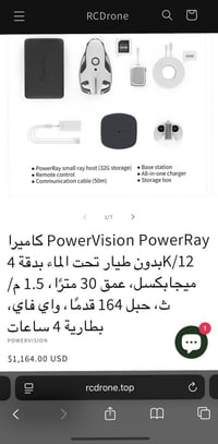 درون غواص • تحت المي • تواصل خاص