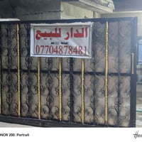 دار للبيع مساحه ( 225 /م ) يحتوي علئ استقبال وصالة درج وغرفة نوم ومطبخ...