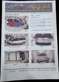 مستعجل للبيع  الموديل 2024 السونار موجود بالصور  وضربتها موجودة ليحب ا...