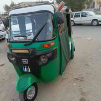 تيك توك • موديل 21 • مسجله