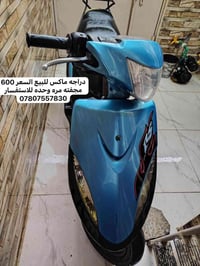 ماكس • كربلاء