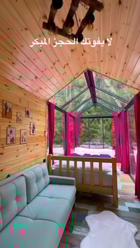 كوخ عالنهر • وادي الرياح • قرب البحر ٩كم