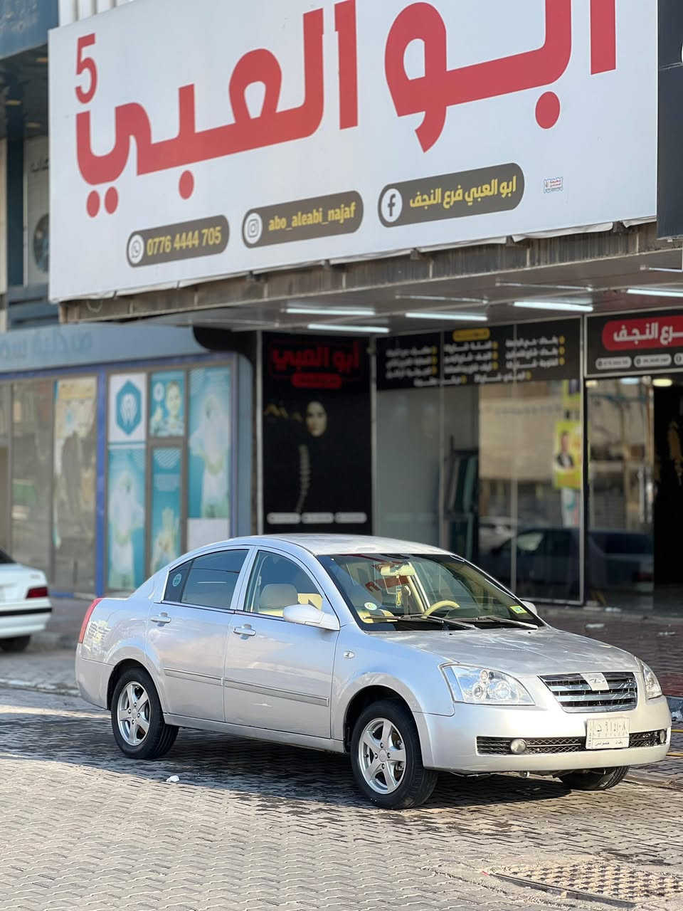 شيري 2010 A5
سيارتي الشخصيه جنايهه سياره جاهزه مكينه جديده كير جديد حداديه جيده 
دوشمه جديده 
صبغ مابيه بس تكحيل بسيط كهربائيات كله شغاله 
سعره49 وبيه مجال مكان نجف
رقم بغداد 
واتساب ***********
