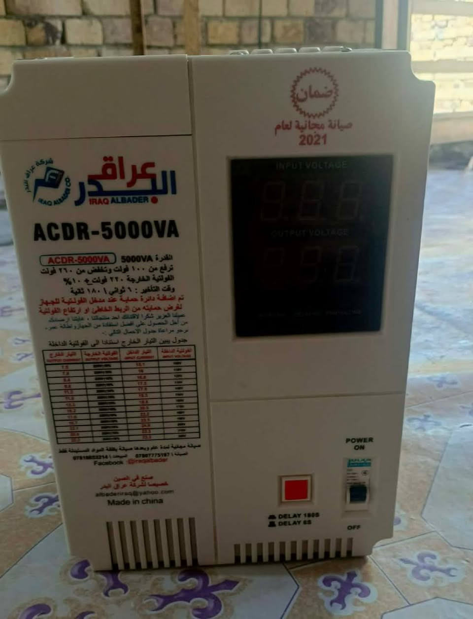 ‏رافع قدره... البدر... للبيع.. استخدام كلش قليل ونظيف جدا  يستخدم للرفع فولتيه سبلت ٢ طن..


**إذا كنت صاحب هذا الإعلان وتريد حذفه لأي سبب، رجاءا أرسل رسالة إلى الدعم الفني**