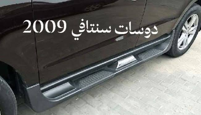 راسل الخاص حصرا ✅
#دوسات_سبورتج_سنتافي_سورنتو


**إذا كنت صاحب هذا الإعلان وتريد حذفه لأي سبب، رجاءا أرسل رسالة إلى الدعم الفني**