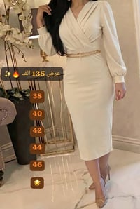 فستان استقبال • جنزير ذهبي • كريب سكوبا