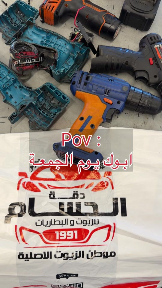 ابـوك يـوم الجمعـة 🤣 ‎جميلة وسط شارع خير الله *********** ....................... ‎الغزالية الشارع العام *********** ......................... ‎‏‎‏‎‏‎الاعظمية شارع المشاتل  *********** *********** ‎‏‎‏‎‏‎‏‎‏‎‏‎............................ ‎‏‎‏‎‏‎‏‎‏‎‏‎‏‎حي الجهاد قرب مجمع النسيم *********** *********** ..................................  ‎‏‎‏‎‏‎‏‎‏‎‏‎‏‎‏‎‏‎‏‎‏‎ ‎‏‎‏‎‏‎‏‎‏‎‏‎‏‎‏‎‏‎‏‎‏‎‏‎‏‎المنصور شارع مول بابيلون *********** ................................  ‎‏‎‏‎‏‎‏‎‏‎‏‎‏‎‏‎‏‎‏‎‏‎‏‎‏‎الدوره شارع 60 *********** ..............................  ‎‏‎‏‎‏‎‏‎‏‎‏‎‏‎‏‎‏‎‏‎‏‎‏‎‏‎العامرية شارع العمل الشعبي  *********** *********** ............................. ‎‏‎‏‎‏‎‏‎‏‎‏‎‏‎‏‎‏‎‏‎‏‎‏‎‏‎حي الاعلام سوك اميمه  *********** ............................. ‎‏‎‏‎‏‎‏‎‏‎‏‎‏‎‏‎‏‎‏‎‏‎‏‎‏‎ شارع فلسطين شارع الخيمه *********** *********** ............................. ‎‏‎‏‎‏‎‏‎‏‎‏‎‏‎‏‎‏‎‏‎‏‎‏‎‏‎بسماية الشارع العام *********** ............................ ‎الطالبية  *********** *********** .............................  ‎‏‎‏‎‏‎‏‎‏‎‏‎‏‎‏‎‏‎‏‎‏‎‏‎‏‎الكراده قرب من قريه دجله *********** ..............................  ‎‏‎‏‎‏‎‏‎‏‎‏‎‏‎‏‎‏‎‏‎‏‎‏‎‏‎نفق الشرطه شارع الكنيسه  ***********  *********** .............................  ‎‏‎‏‎‏‎‏‎‏‎‏‎‏‎‏‎‏‎‏‎‏‎‏‎‏‎الفلوجه قرب جسر العياده الشعبيه *********** *********** .................  ‎‏‎‏‎‏‎‏‎‏‎‏‎‏‎‏‎‏‎‏‎‏‎‎ ‎‏‎‏‎‏‎‏‎‏‎‏‎‏‎‏‎‏‎‏‎‏‎‏‎‏‎كركوك شارع القدس  *********** *********** ‎‏‎‏‎‏‎‏‎‏‎‏‎‏‎‏‎‏‎‏‎‏‎‏‎‏ ‎‏‎‏‎‏‎‏‎‏‎‏‎‏‎‏‎‏‎‏‎‏‎‏‎‏‎كركوك الواسطي   *********** ..................  ‎‏‎‏‎‏‎‏‎‏‎‏‎‏‎‏‎‏‎‏‎‏‎‏‎‏‎الحلة شارع 80  *********** ............................. ‎‏‎‏‎‏‎‏‎‏‎‏‎‏‎‏‎‏‎‏‎‏‎‏‎‏‎ديالى بعقوبة  *********** ............................... ‎‏‎‏‎‏‎‏‎‏‎‏‎‏‎‏‎‏‎‏‎‏‎‏‎‏‎الموصل ‏‎‏‎‏‎‏‎‏‎‏‎‏‎ ***********  .................................  ‎‏‎‏‎‏‎‏‎‏‎‏‎‏‎‏‎‏‎‏‎‏‎‏‎‏‎اربيل شارع 100 قرب فاملي مول *********** ................. .......... ‎‏‎‏‎‏‎‏‎‏‎‏‎‏‎‏‎‏‎‏‎‏‎‏‎‏‎كربلاء سريع حي المعلمين قرب المعارض *********** *********** ......................... ‎‏‎‏‎‏‎‏‎‏‎‏‎‏‎‏‎‏‎‏‎‏‎‏‎البصرة شارع الوفود  *********** *********** ‎‏‎‏‎‏‎‏‎‏‎‏‎‏‎‏‎‏‎‏‎‏‎‏‎‏‎###الحسام_موطن_الزيوت_الاصلية‏‎‏‎‏‎‏‎‏‎‏‎ ‏‎‏⁩⁩⁩⁩⁩⁩⁩⁩⁩⁩  ‎‏‎‏‎‏‎‏
