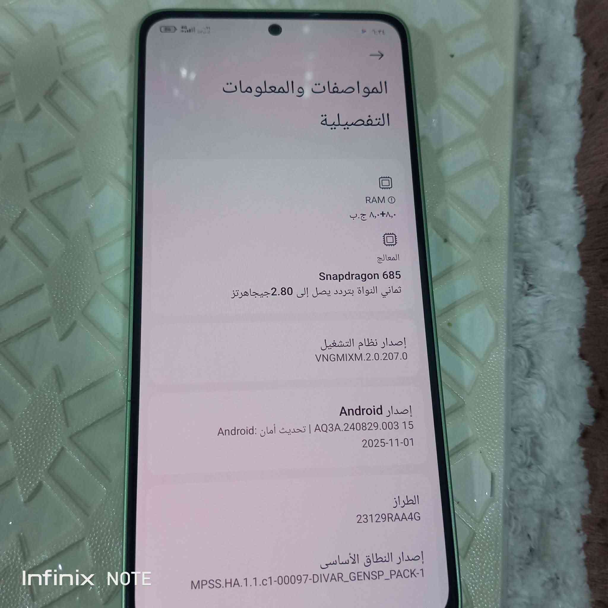 سلام عليكم
ريدمي نوت 13 

ذاكره 256    

مكاني  نجف ابو صخير  

السعر خاص او. اتصل.   

***********
