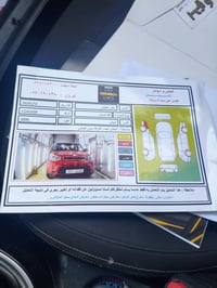 كيا صول 2015 خليجيه رقم بغداد سنويه جديده السعر 110 07735782089