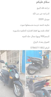 فله • مواصفات • رقم بالصورة
