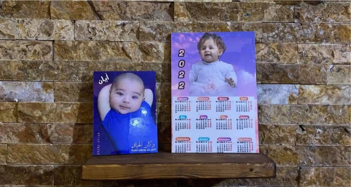 صورة خشبي طباعة مع عبارة حسب الطلب❤️يوجد توصيل لجميع المناطق


**إذا كنت صاحب هذا الإعلان وتريد حذفه لأي سبب، رجاءا أرسل رسالة إلى الدعم الفني**