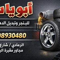 نايتروجين • هواء بارد • الرمادي شارع المعارض