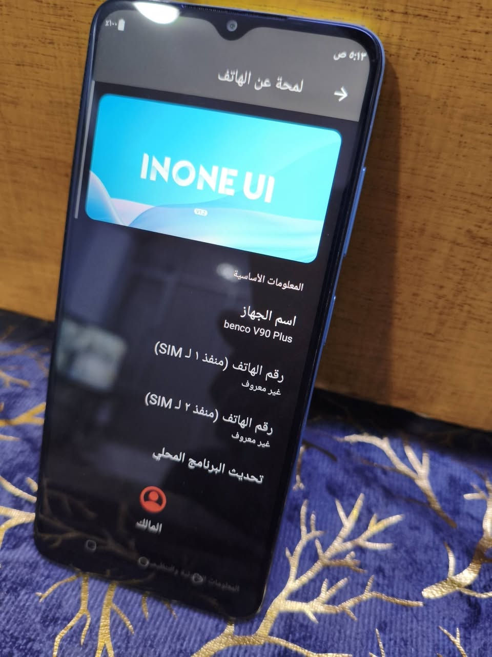 جهاز بنكو جديد قبل شهرين ماخذه
ذاكرة 128 رام 4 جهاز  راقي امانه الله مقارنة بسعره
سعره 80 الف نهايته 
مكاني بغداد البياع


**إذا كنت صاحب هذا الإعلان وتريد حذفه لأي سبب، رجاءا أرسل رسالة إلى الدعم الفني**