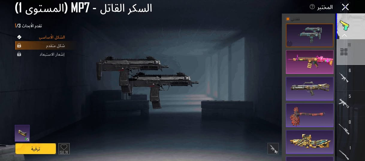 سعر الحساب ١٠٠ الف وبي مجال


**إذا كنت صاحب هذا الإعلان وتريد حذفه لأي سبب، رجاءا أرسل رسالة إلى الدعم الفني**