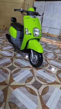 ماكس • مكينة خرسة • بصرة