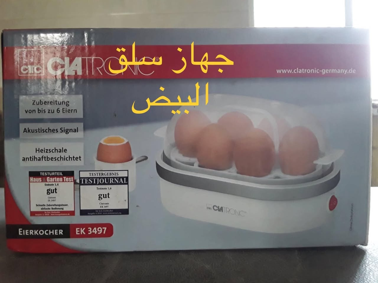 هاي الاغراض منزلية  للبيع أسعار مناسبة 
لشارع فلسطين قرب الناري التركماني 
لا يوجد توصيل السعر خاص


**إذا كنت صاحب هذا الإعلان وتريد حذفه لأي سبب، رجاءا أرسل رسالة إلى الدعم الفني**