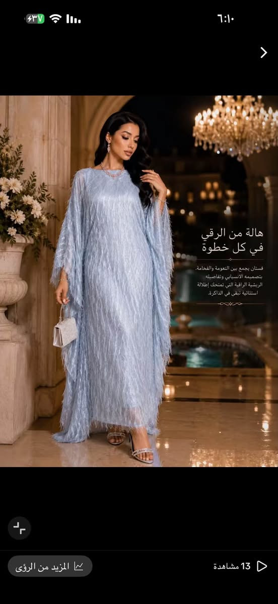 منتجات شي ان بانسب الاسعار حجز خاص توصيل كل محافضات العراق


**إذا كنت صاحب هذا الإعلان وتريد حذفه لأي سبب، رجاءا أرسل رسالة إلى الدعم الفني**