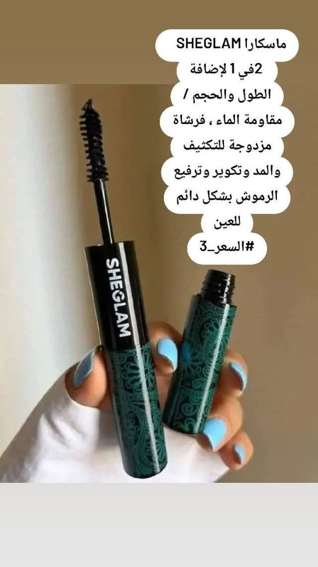 يوجد توصيل داخل بلد 
الاسعار داخل الصور


**إذا كنت صاحب هذا الإعلان وتريد حذفه لأي سبب، رجاءا أرسل رسالة إلى الدعم الفني**