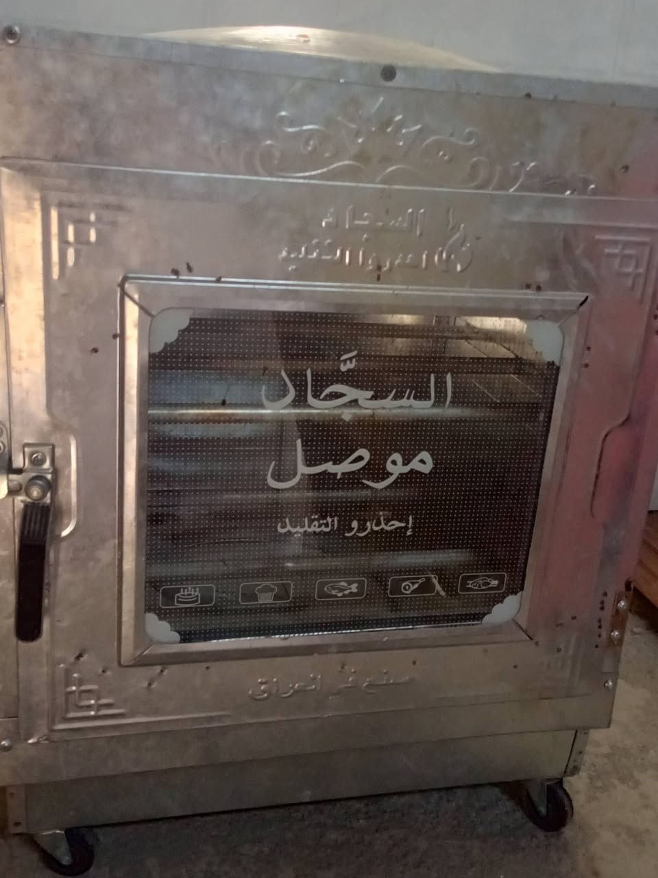 السلام عليكم
مكينه خياطه قديم نضيفه اغراضهة كامله شغاله  كهرباء فقط سعر ٦٠وبي مجال

فرن غاز جديد مشتغل مرتين شغال سعر ٥٠وبي مجال 

مكلف بالنشر 
رقم صاحب لالغراض ***********
