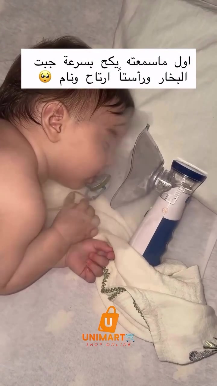 أهلاً وسهلاً 🤍  
متوفر جهاز البخار للتنفس (Mesh Nebulizer) 🌬️  
✨ يساعد على توصيل الدواء مباشرة للرئتين  
✨ مناسب للكبار والأطفال  
✨ حجمه صغير وسهل الحمل  
✨ هادئ أثناء الاستخدام
 #العراق
 #بغداد #


**إذا كنت صاحب هذا الإعلان وتريد حذفه لأي سبب، رجاءا أرسل رسالة إلى الدعم الفني**