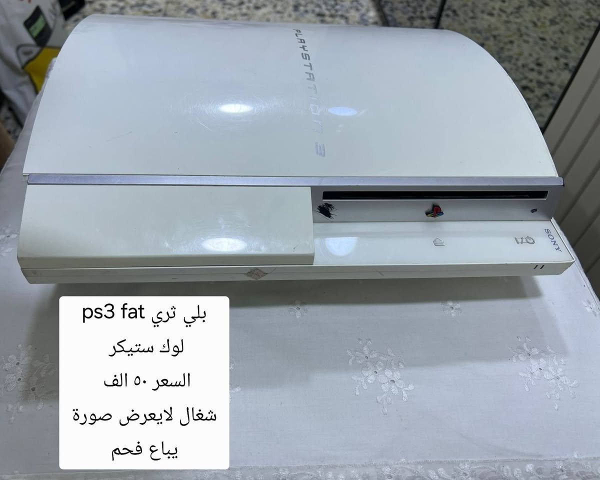 متوفر اجهزة والعاب كتبولي بلتعليقات الي تريدو متوفر توصيل ٥ الاف لجميع محافظات العراق


**إذا كنت صاحب هذا الإعلان وتريد حذفه لأي سبب، رجاءا أرسل رسالة إلى الدعم الفني**